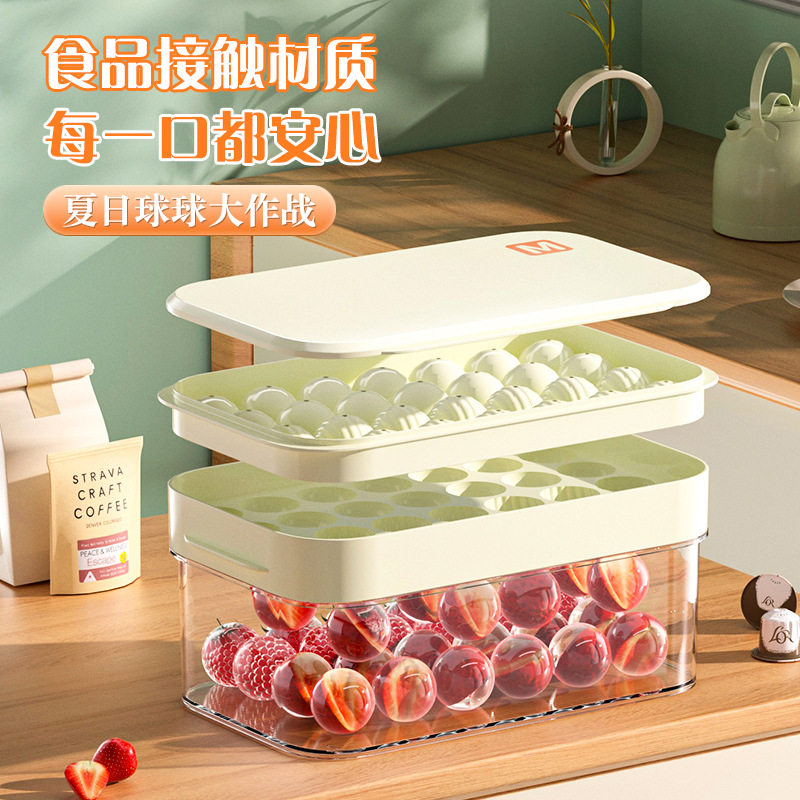 冰格自制冰球冻冰块模具