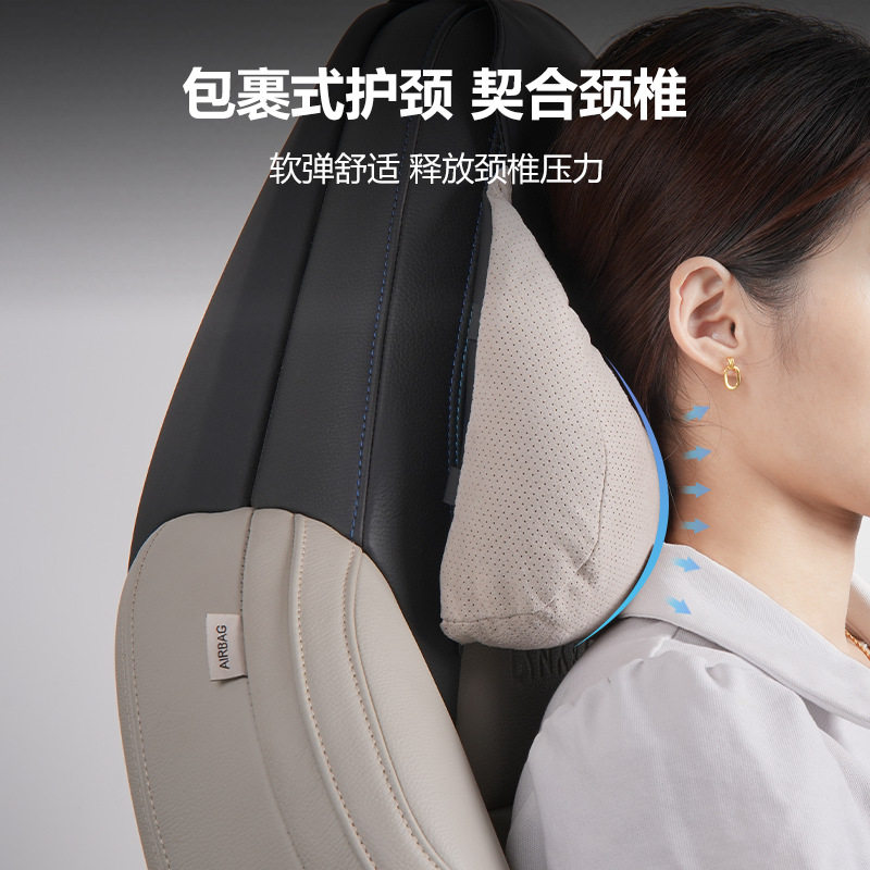 翻毛汽车运动座椅护颈头