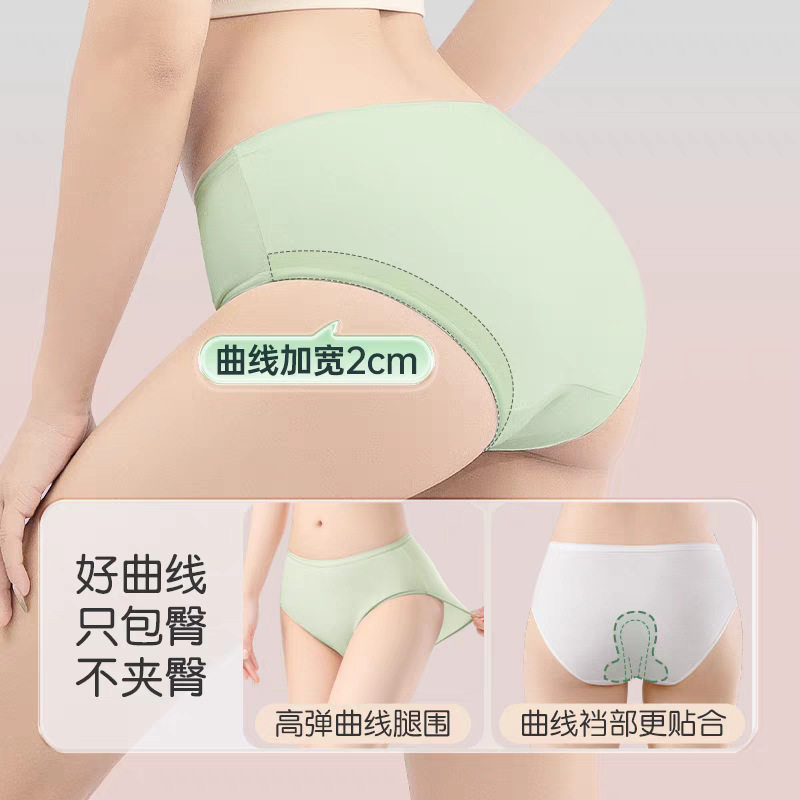 一次性内裤女士免洗待产
