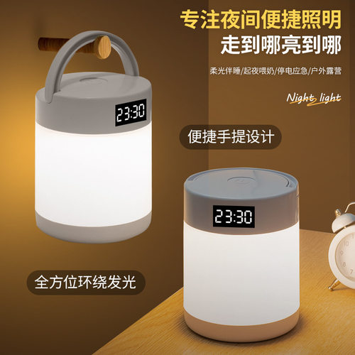 智能触控三色温调光小夜