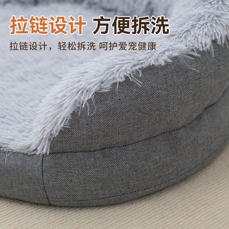 狗窝冬季保暖宠物用品长