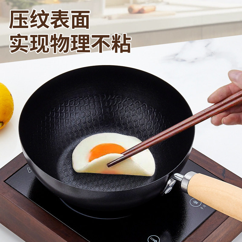 迷你小炒锅不粘锅家用辅