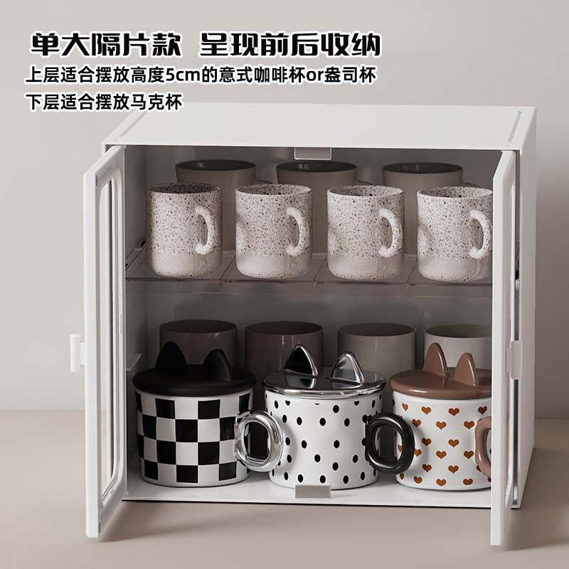 轻奢杯子可叠加收纳架马
