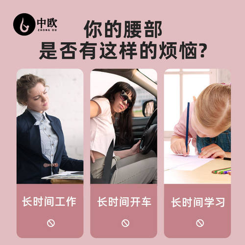 腰间盘腰椎瑜伽辅助工具