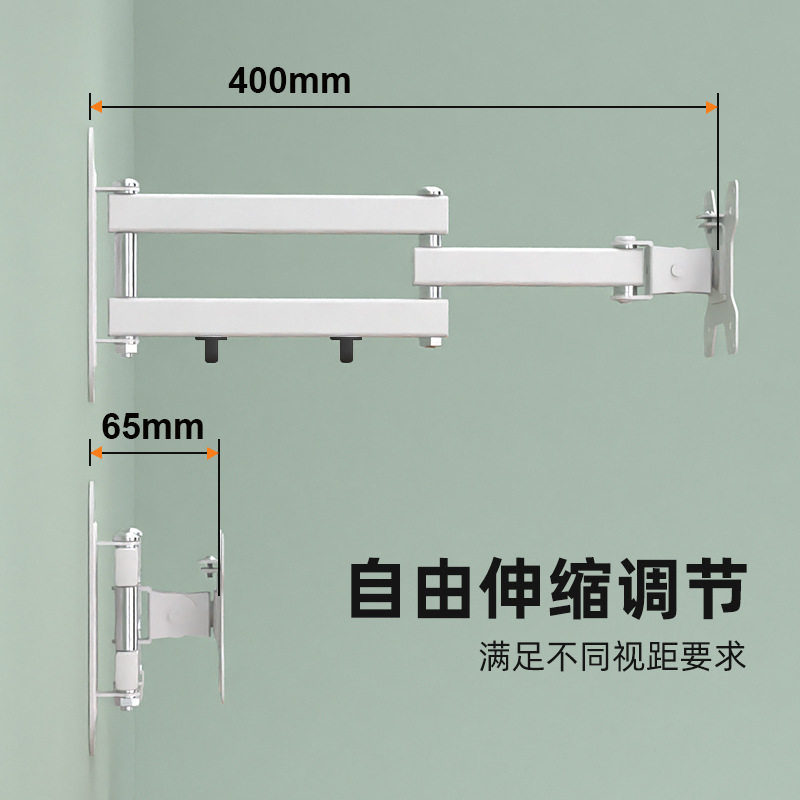 显示器支架壁挂墙上可伸
