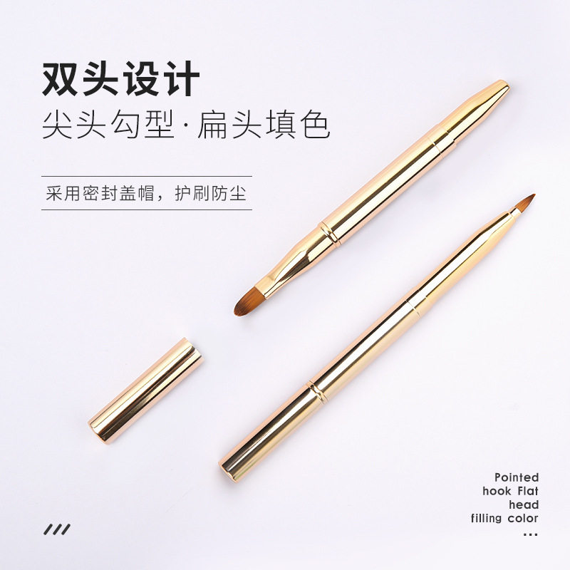 新款便携双头唇刷伸缩唇