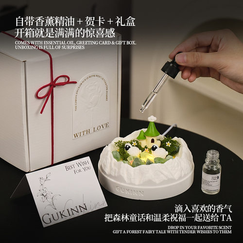 牧场小羊香薰摆件礼盒小