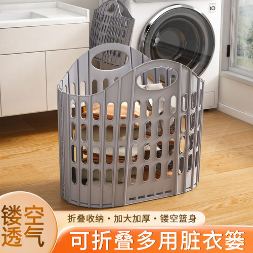 壁挂式脏衣篓家用卫生间