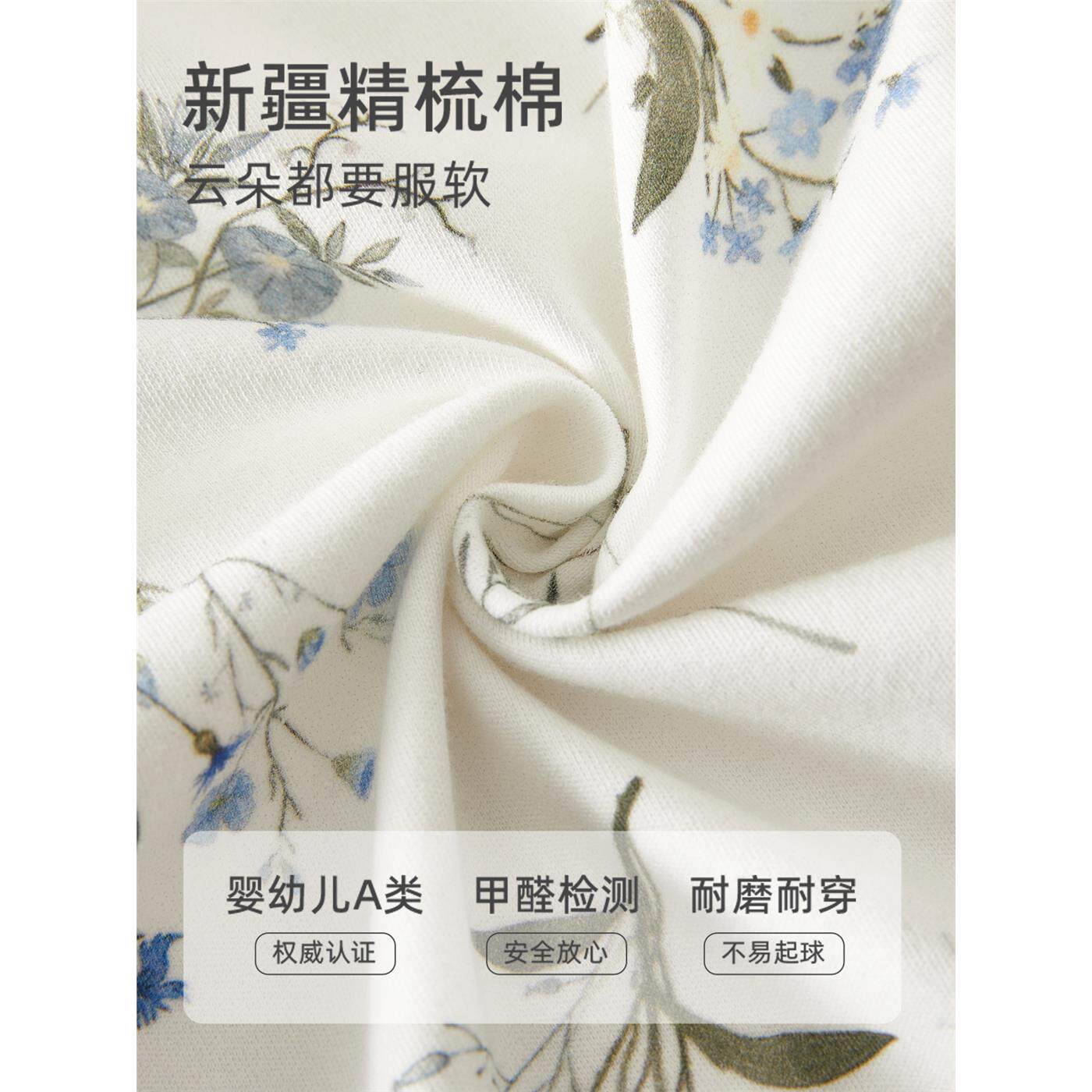 婴儿长袖连体衣春秋款纯