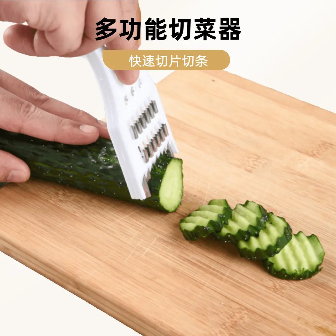 家用厨房多功能切菜器土