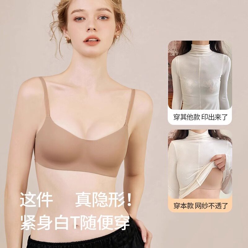 粉底液内衣女无痕肤色小