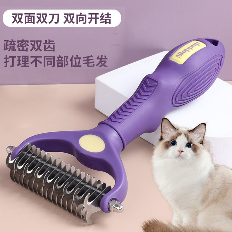 宠物开结梳狗狗猫咪美容
