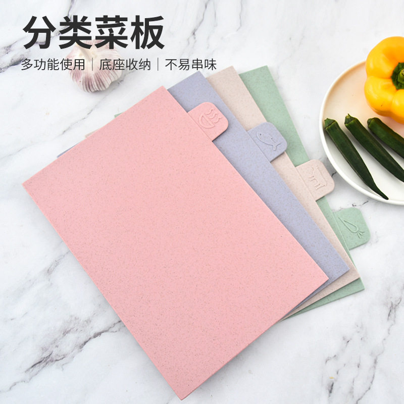 厂家创意分类菜板家用辅图片