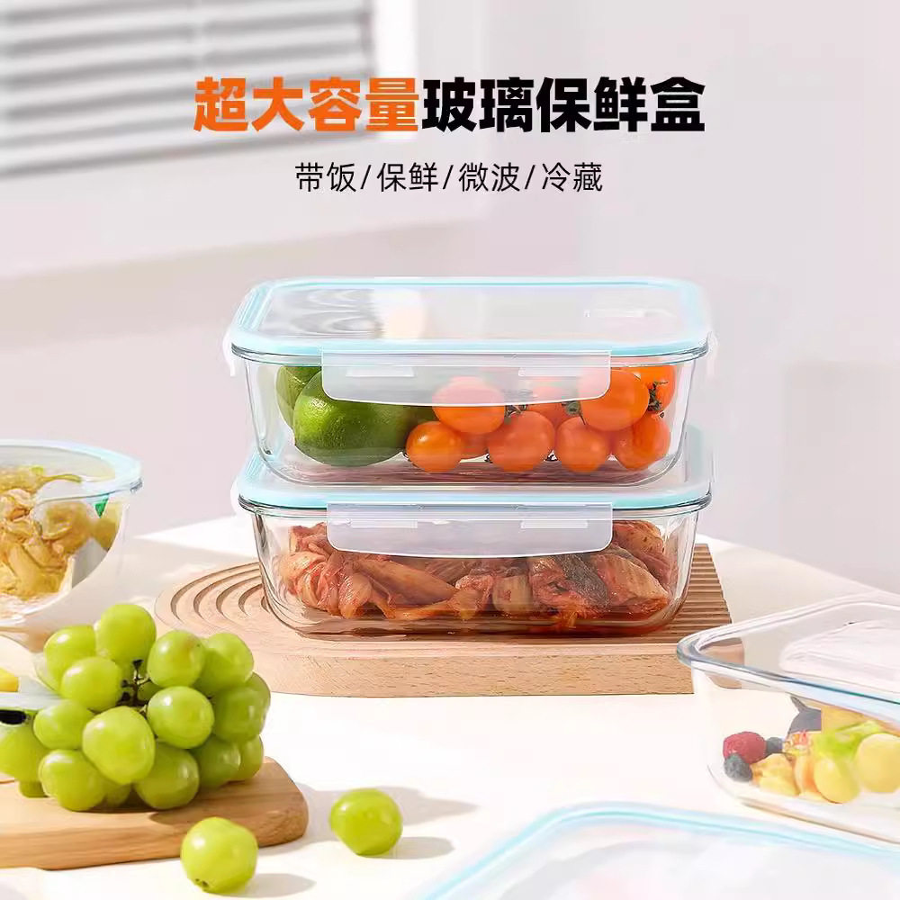 高硼硅玻璃饭盒超大容量
