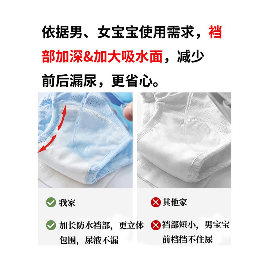 宝宝训练裤尿布婴儿防水