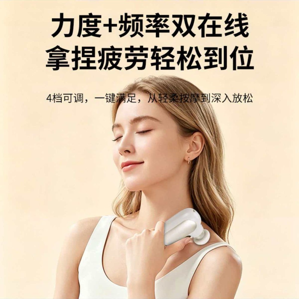 新款运动筋膜枪全身多功