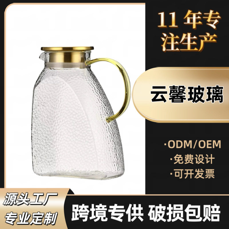 家用冰箱冷水壶夏季专用