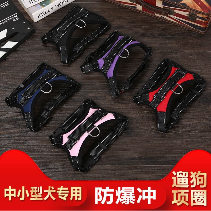 中大型犬狗狗牵引绳K9胸
