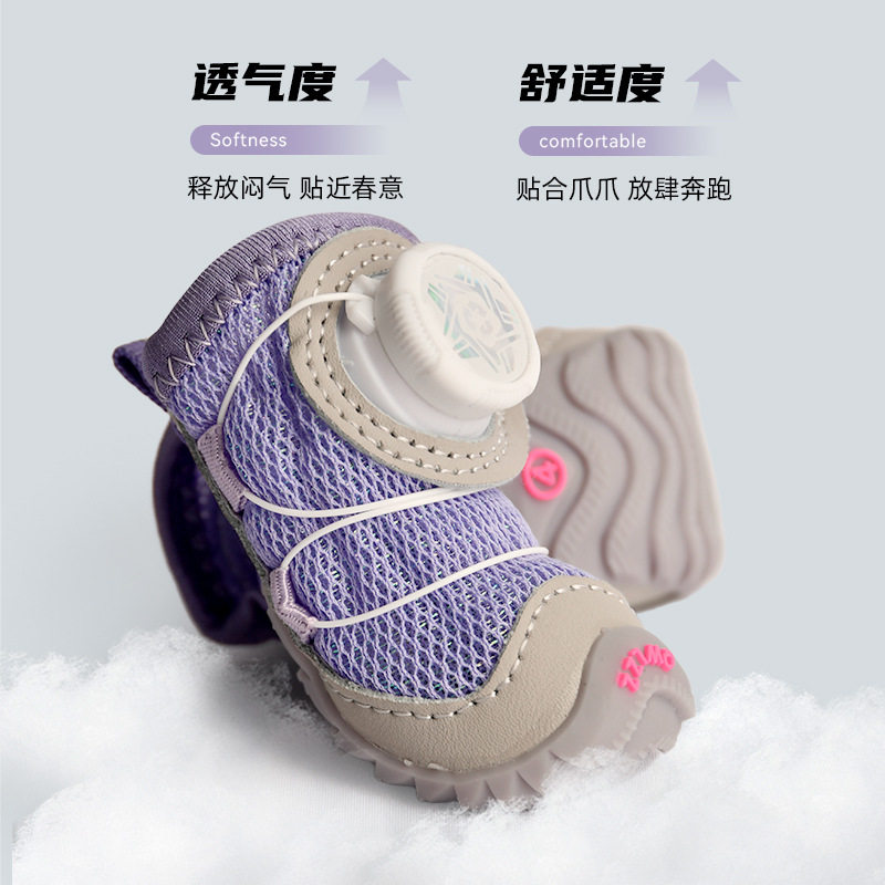 软底防滑防掉狗狗鞋子新