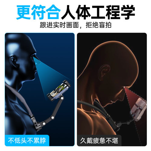胸前挂脖支架博主视角拍