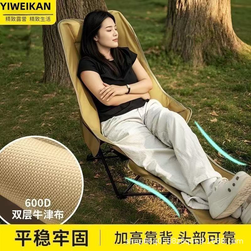 三挡可调节躺椅简易折叠