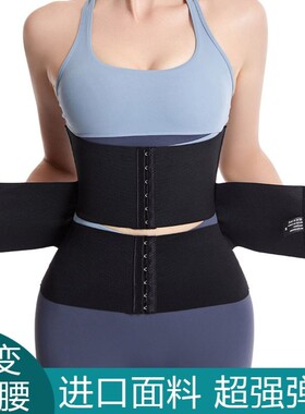强力收腹带束腰收小腹腰封腰带瘦小肚子神器产后收腹衣塑形带女