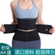 强力收腹带束腰收小腹腰封腰带瘦小肚子神器产后收腹衣塑形带女