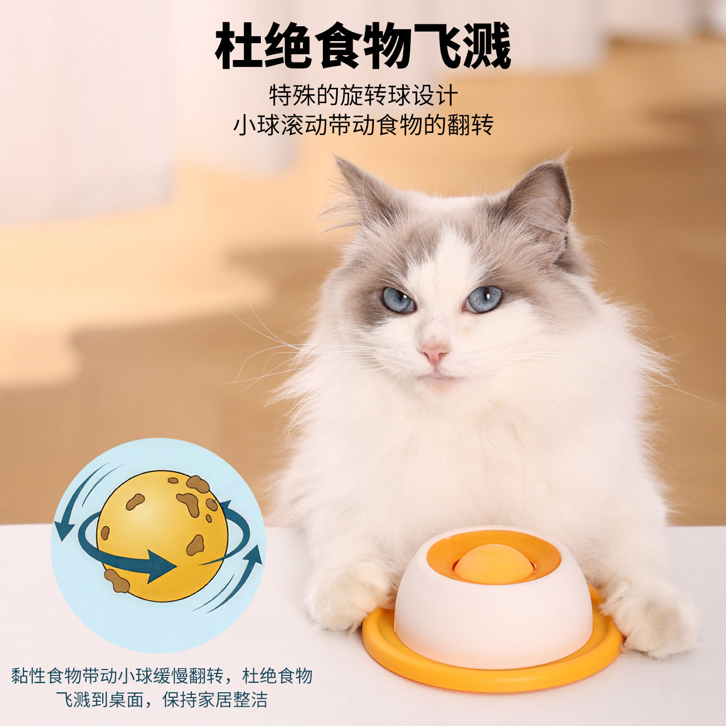 宠物藏食玩具趣味舔舔乐