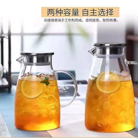 家用冷水壶透明玻璃果汁
