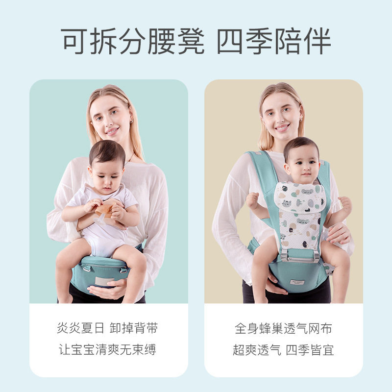 婴儿背带宝宝腰凳横前抱