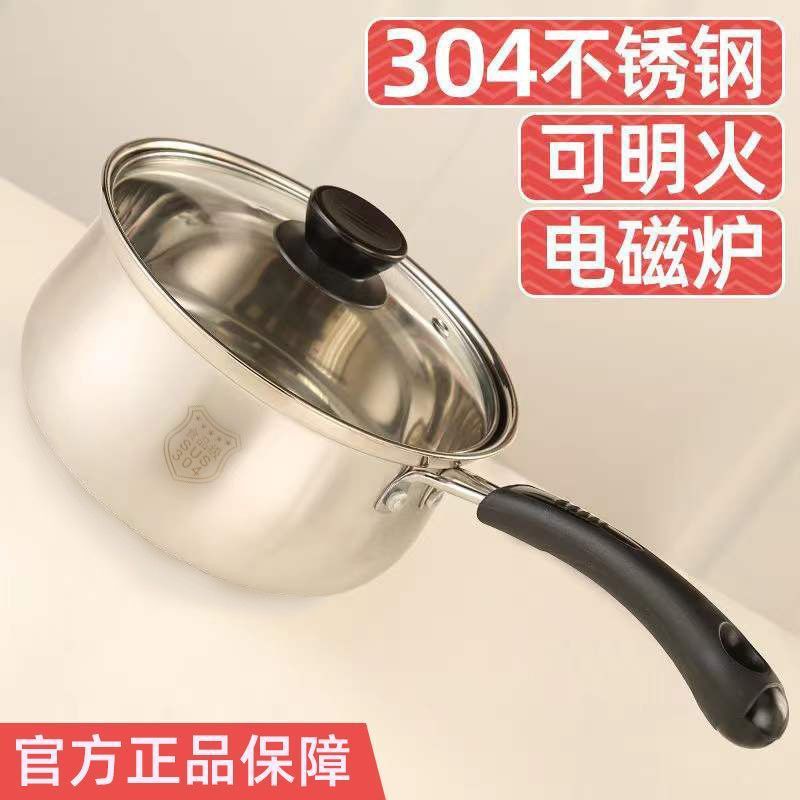不锈钢蒸锅汤锅加厚煮面