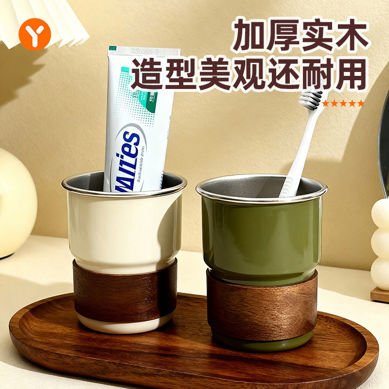 304不锈钢漱口杯刷牙杯情