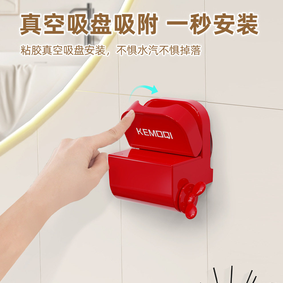 吸盘牙膏挤压器懒人壁挂