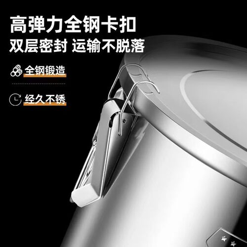 201密封桶食品级家用不锈