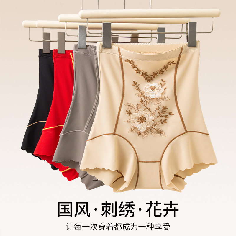新款大码无痕高腰提臀收
