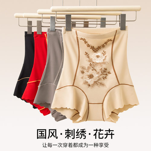 新款大码无痕高腰提臀收