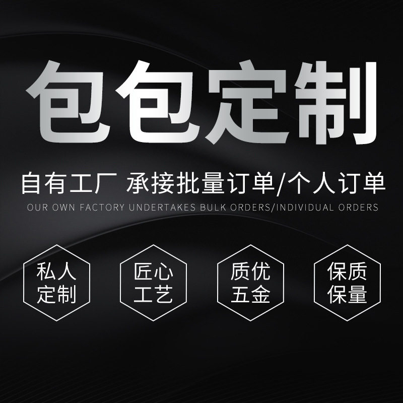 工厂直发妈咪包母婴大容