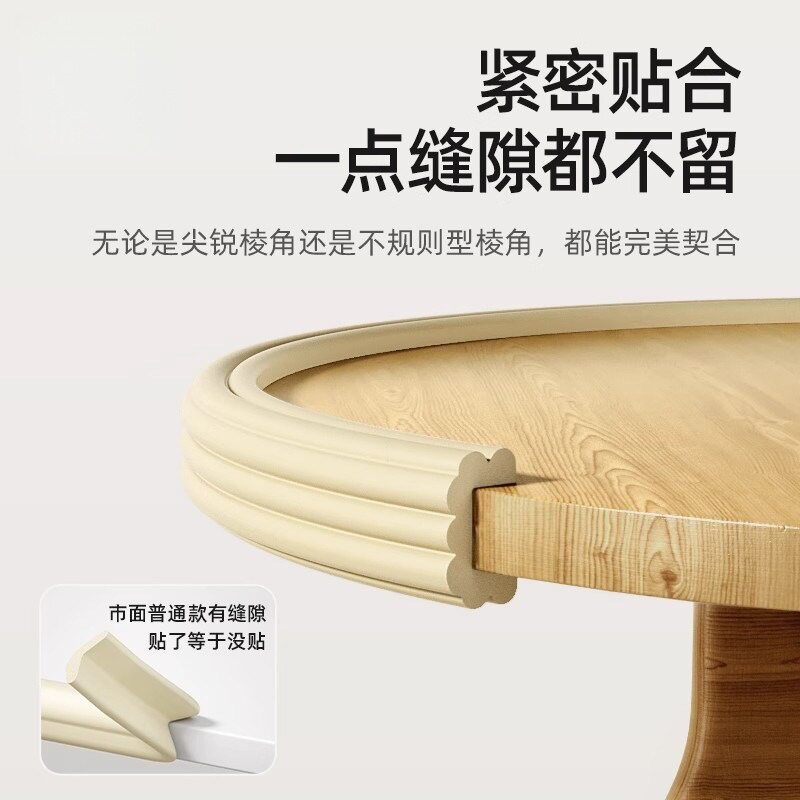 桌子防撞条加宽软包海绵