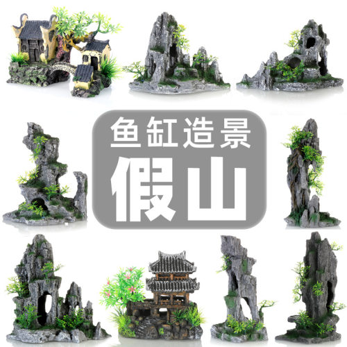 鱼缸造景假山套餐装饰水