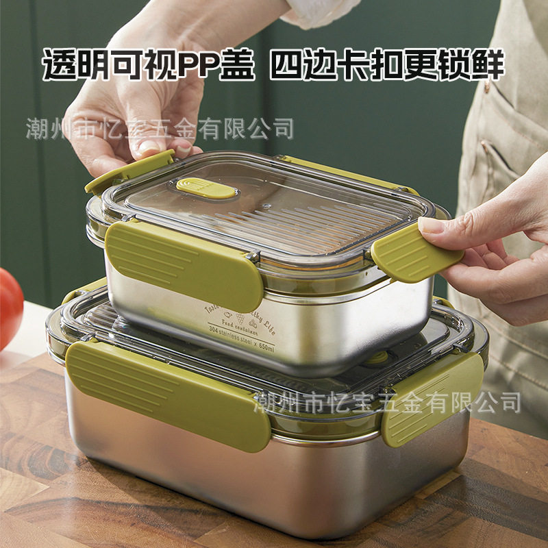 304不锈钢保鲜盒可视塑料