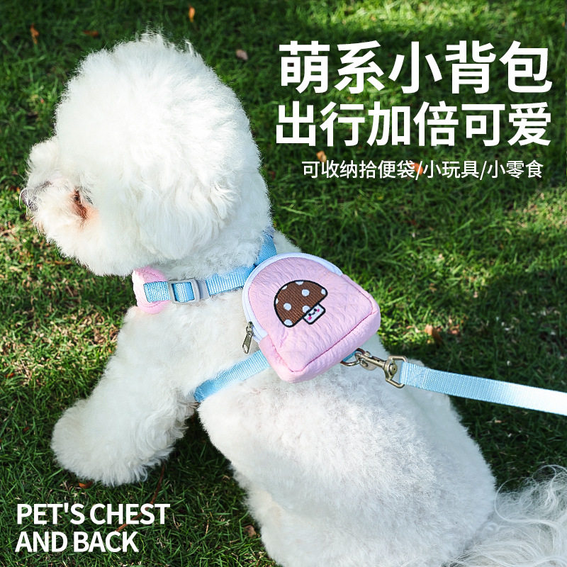 韩系蘑菇小书包胸背狗狗