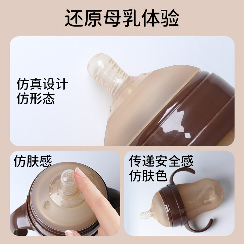 婴儿断奶神器硅胶奶瓶广