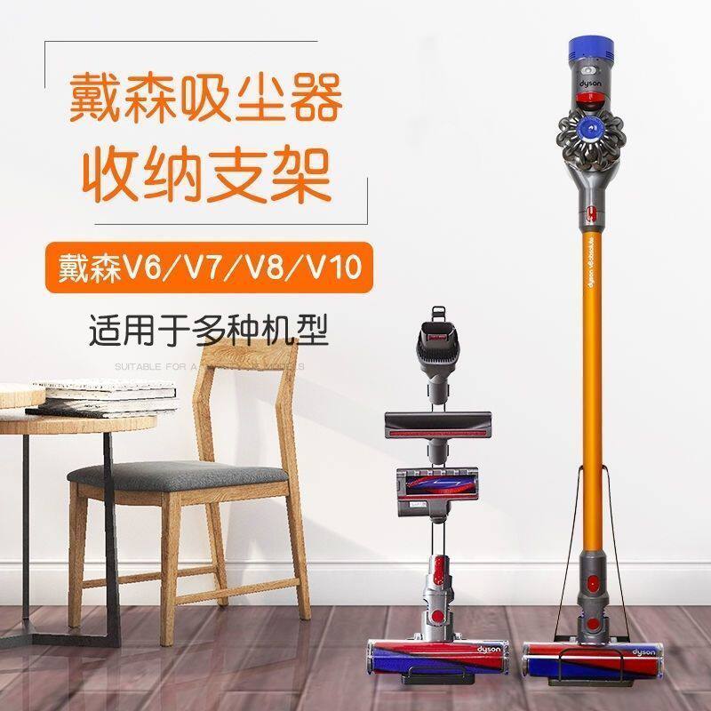 日式吸尘器收纳架免打孔