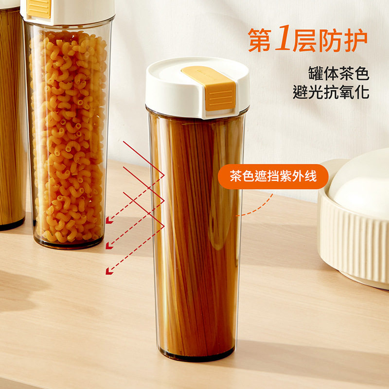 面条收纳盒密封罐五谷杂