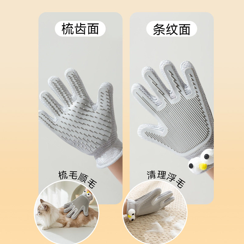 双面手套去浮毛毛刷狗狗