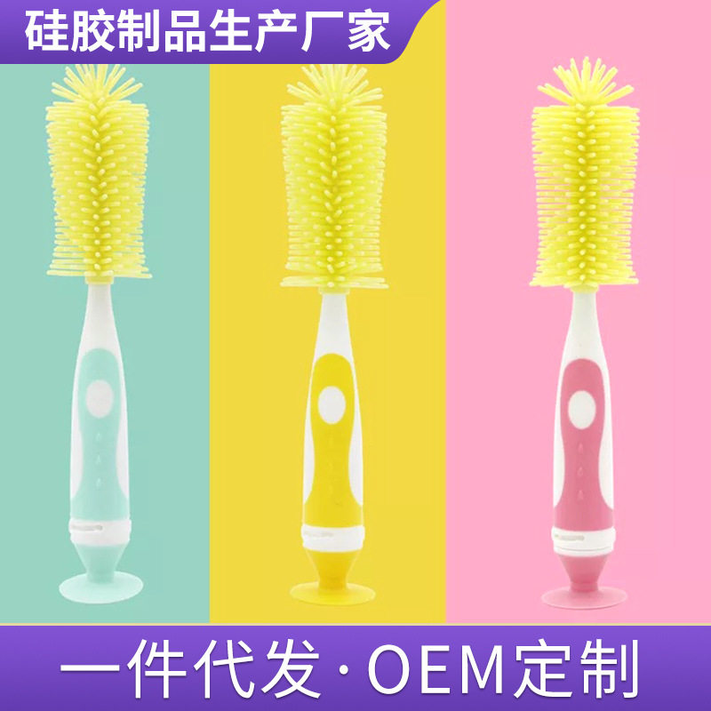 婴儿奶嘴刷吸管刷硅胶奶