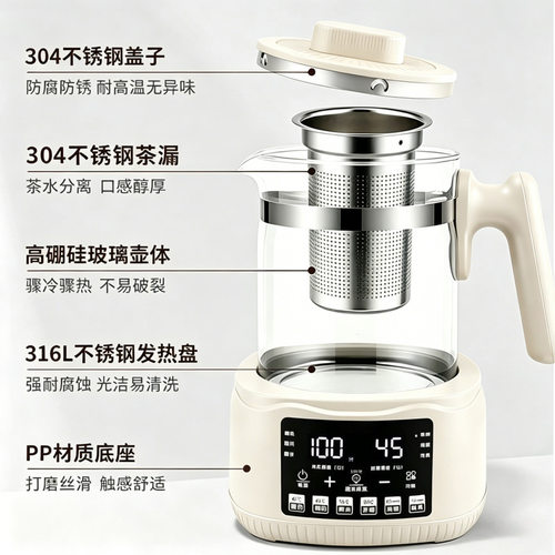 316可调节温度烧水壶用热