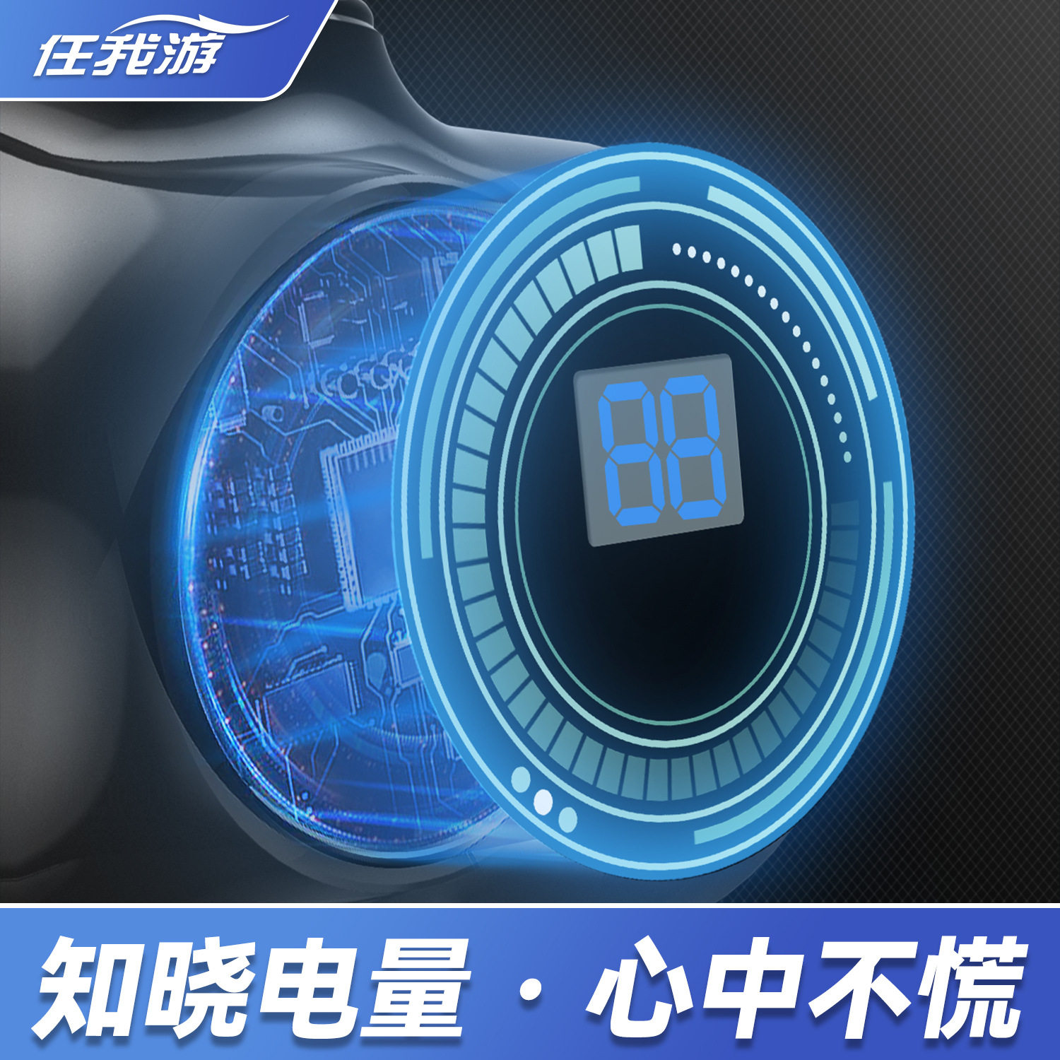 数显式车载吸尘器适合家