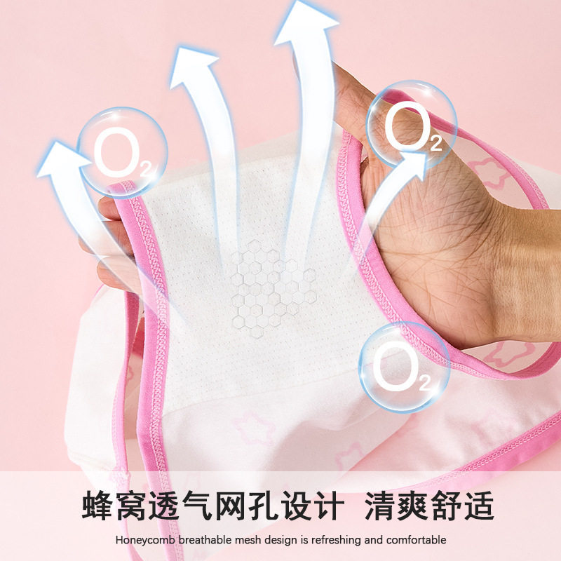 儿童内裤女童孩三角纯棉
