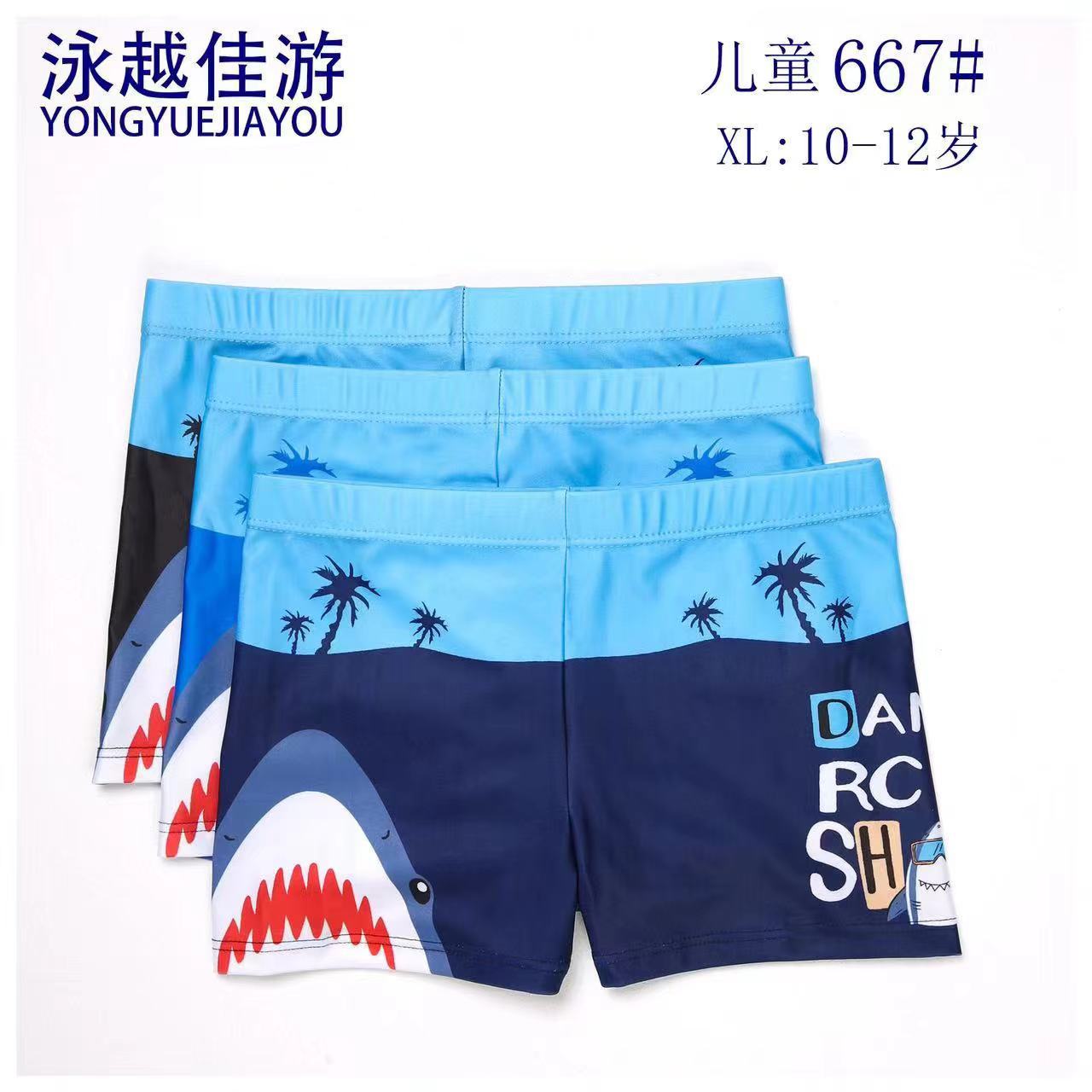 男童儿童泳裤锦纶高弹舒